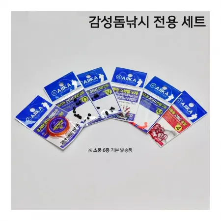 감성돔낚시 원줄 1개+목줄 1개 소품 풀세트~선착순 판매