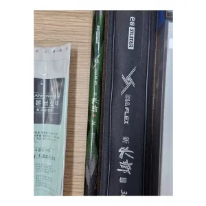 은겅 신수향2 낚시대